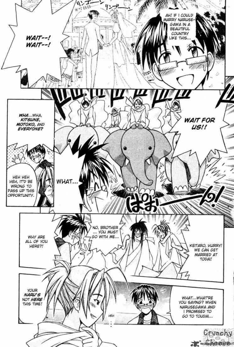 Love Hina 110 13