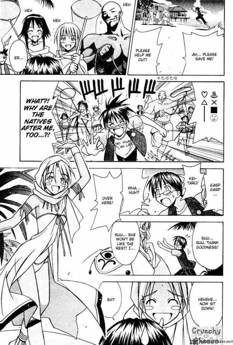 Love Hina 110 17