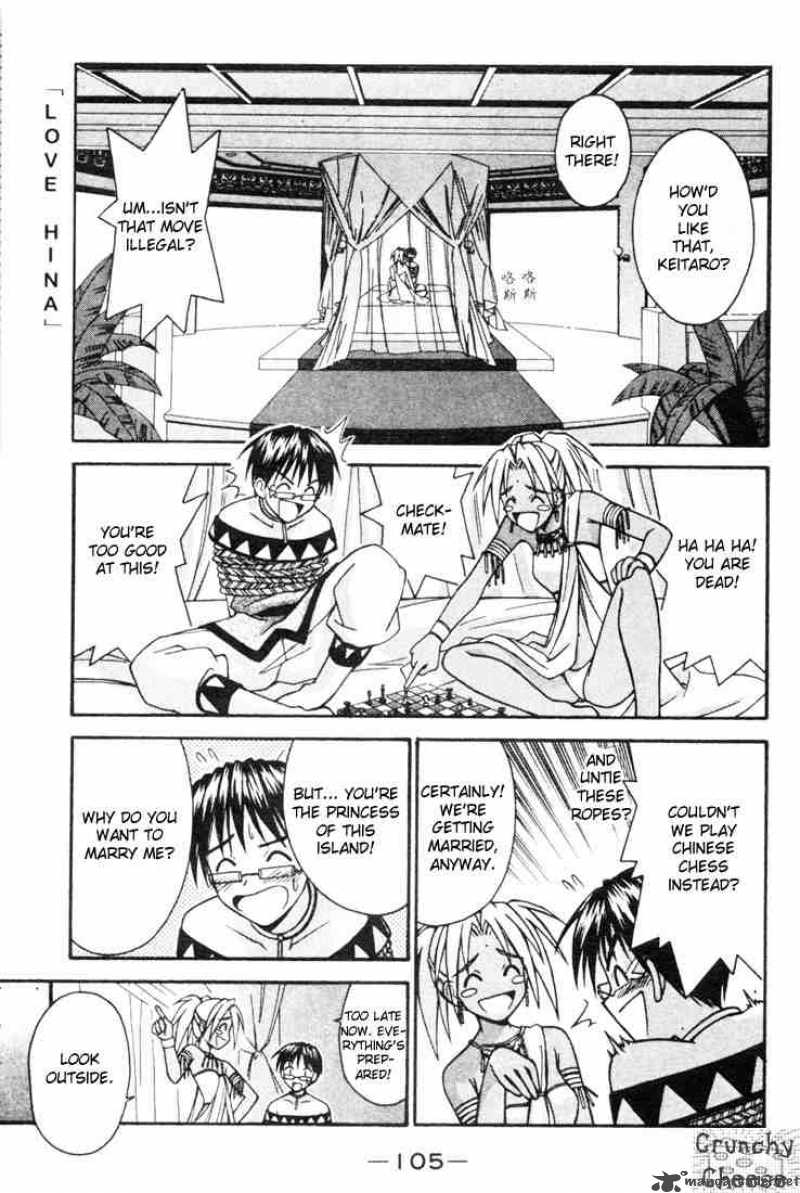 Love Hina 111 1