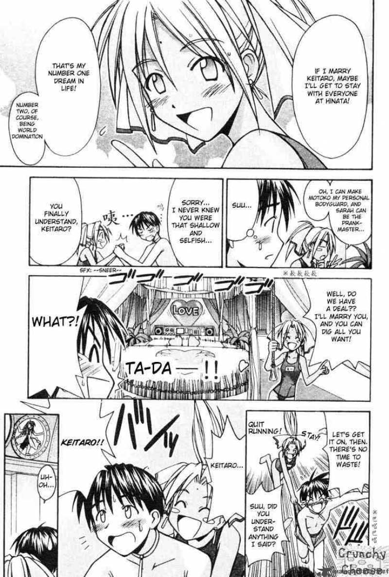 Love Hina 111 11