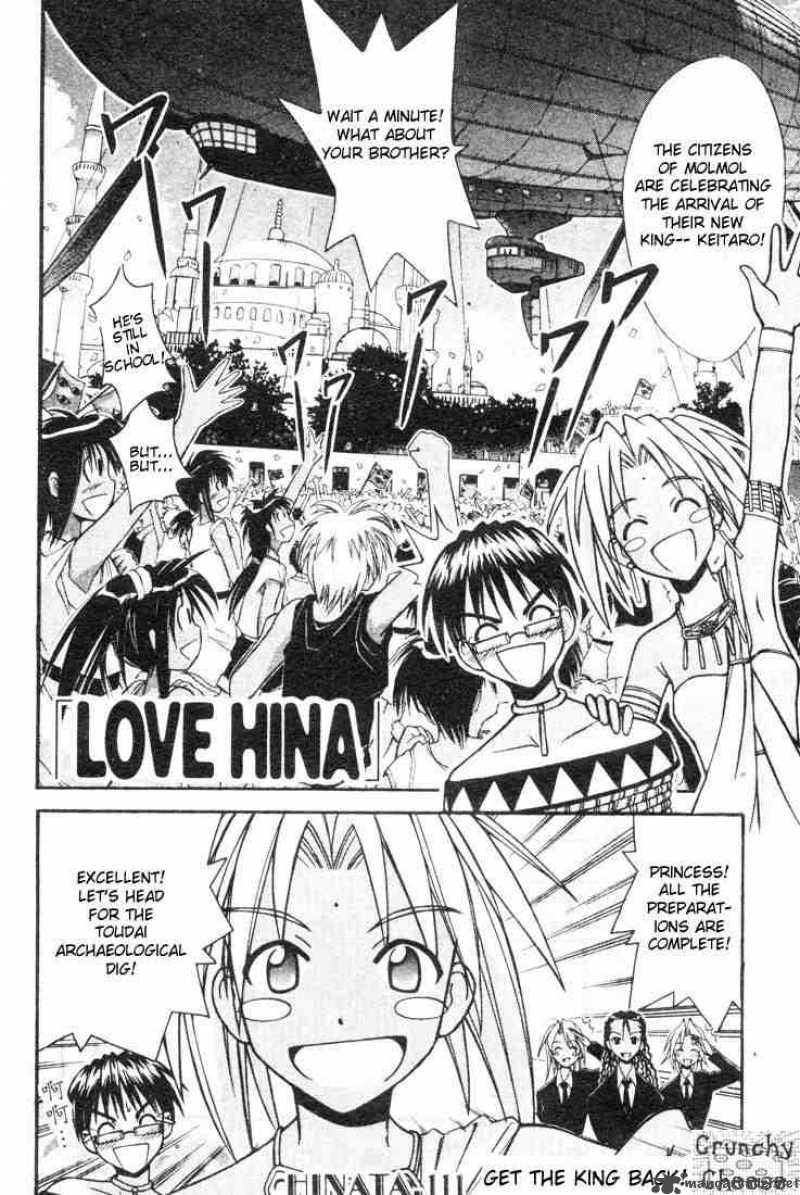 Love Hina 111 2