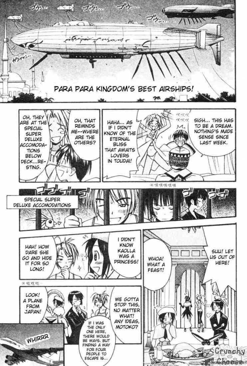 Love Hina 111 3