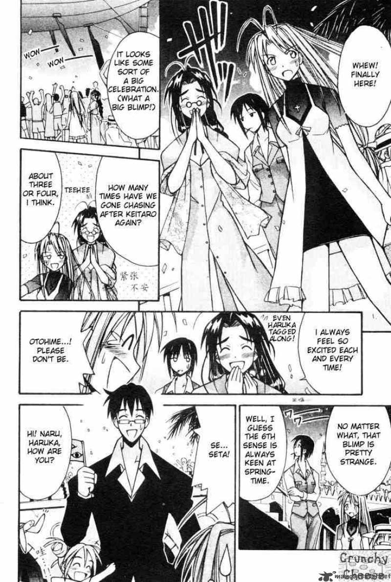 Love Hina 111 4