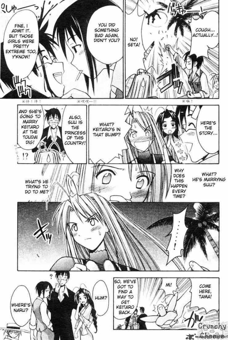 Love Hina 111 5