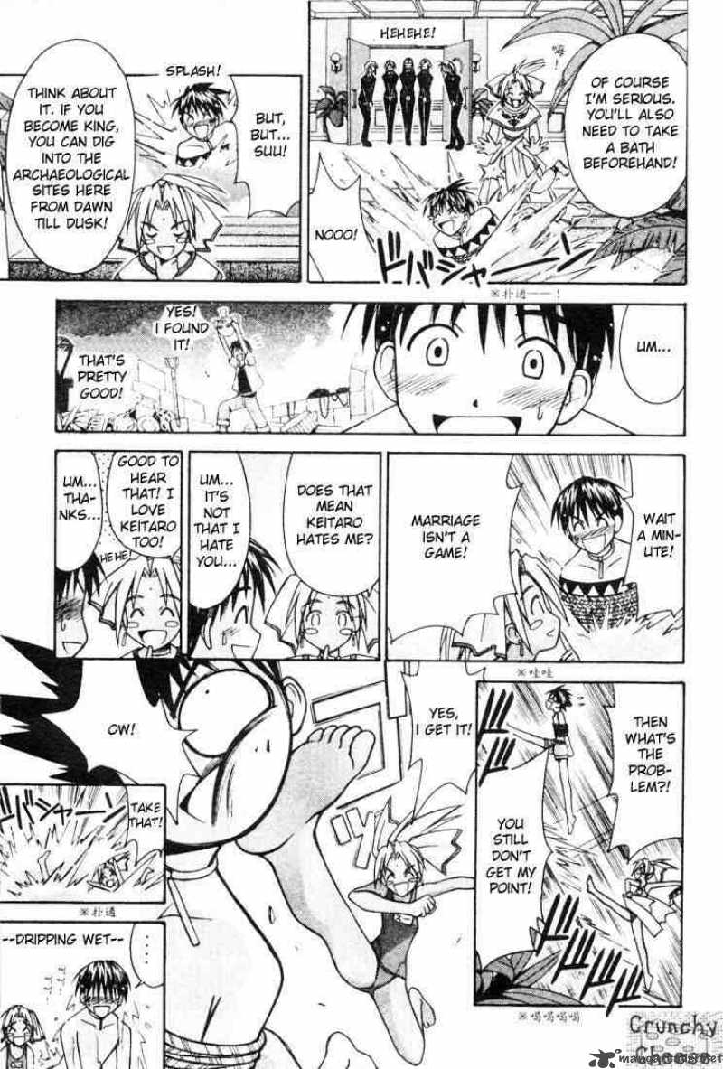 Love Hina 111 9