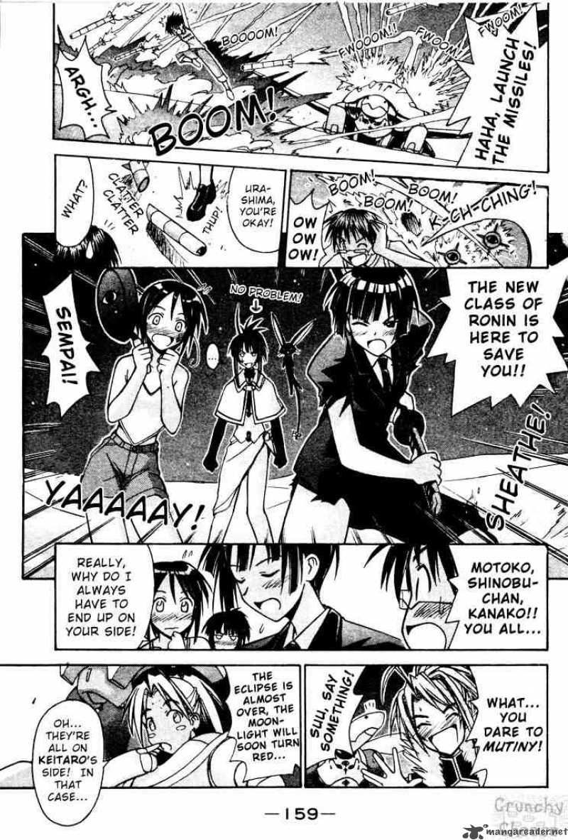 Love Hina 113 15