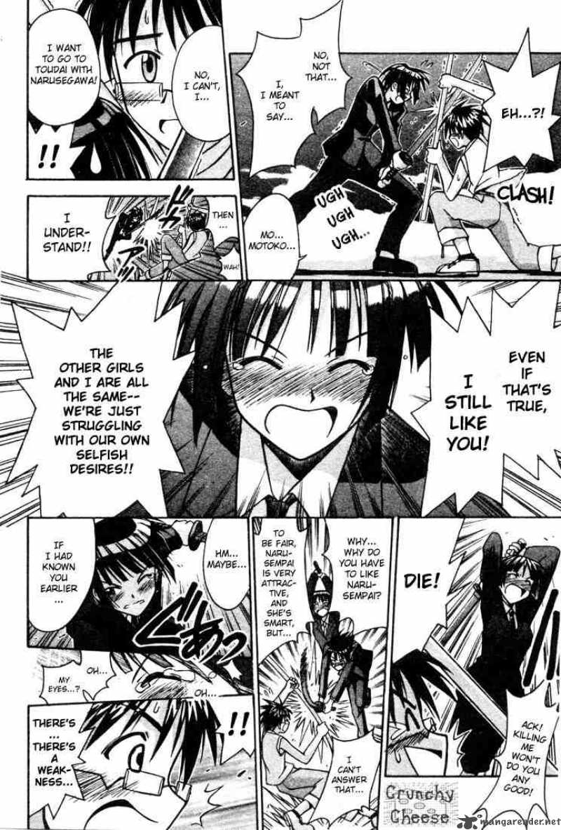 Love Hina 113 6