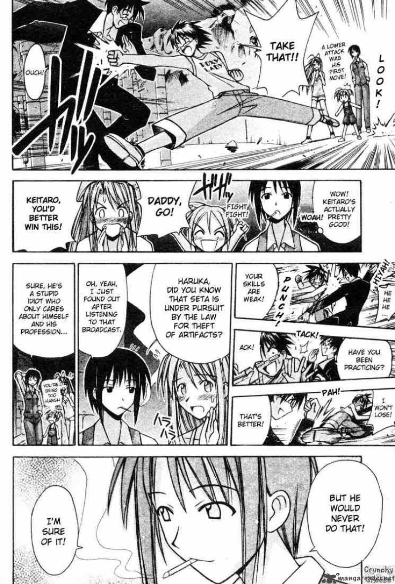 Love Hina 114 10