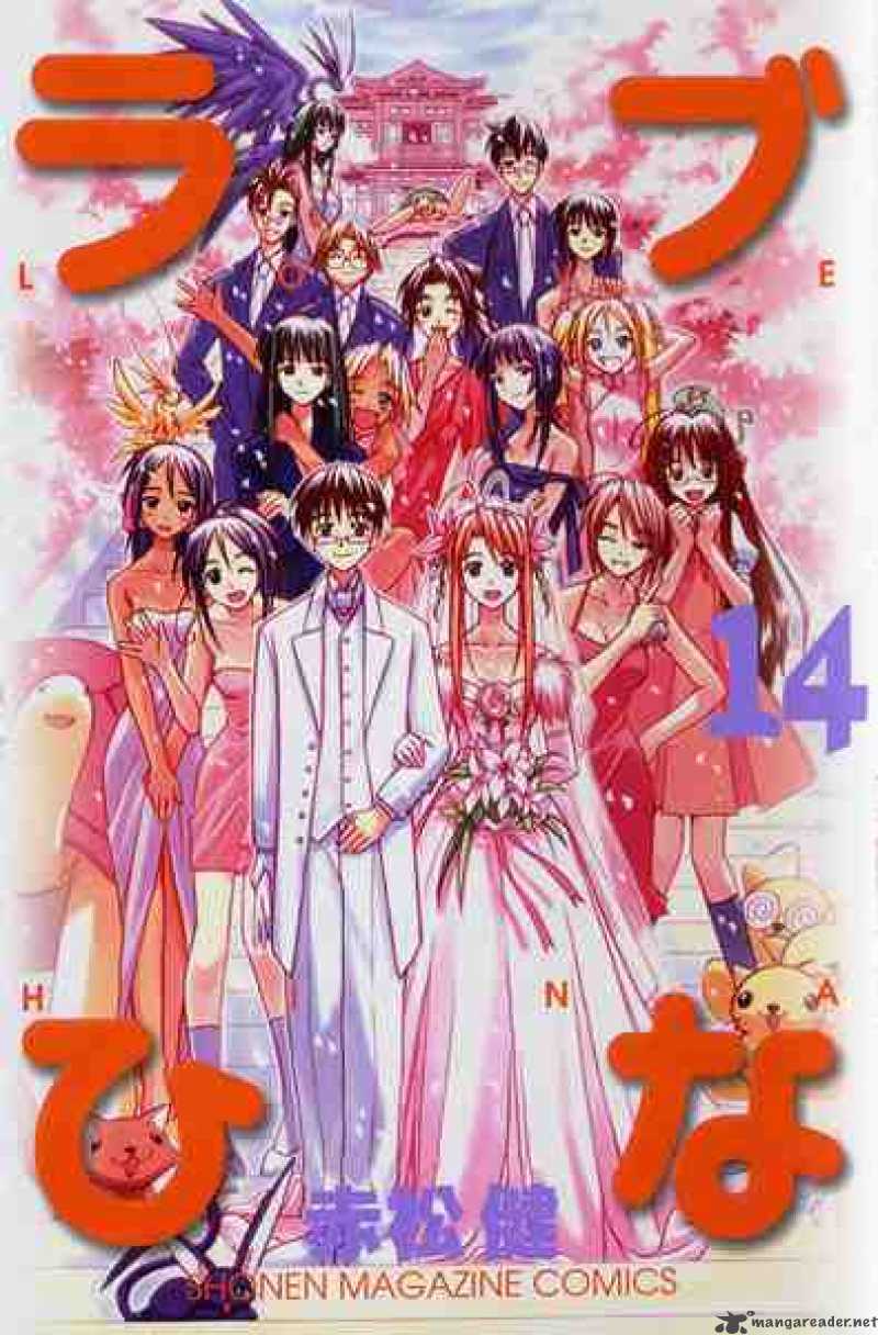 Love Hina 115 20