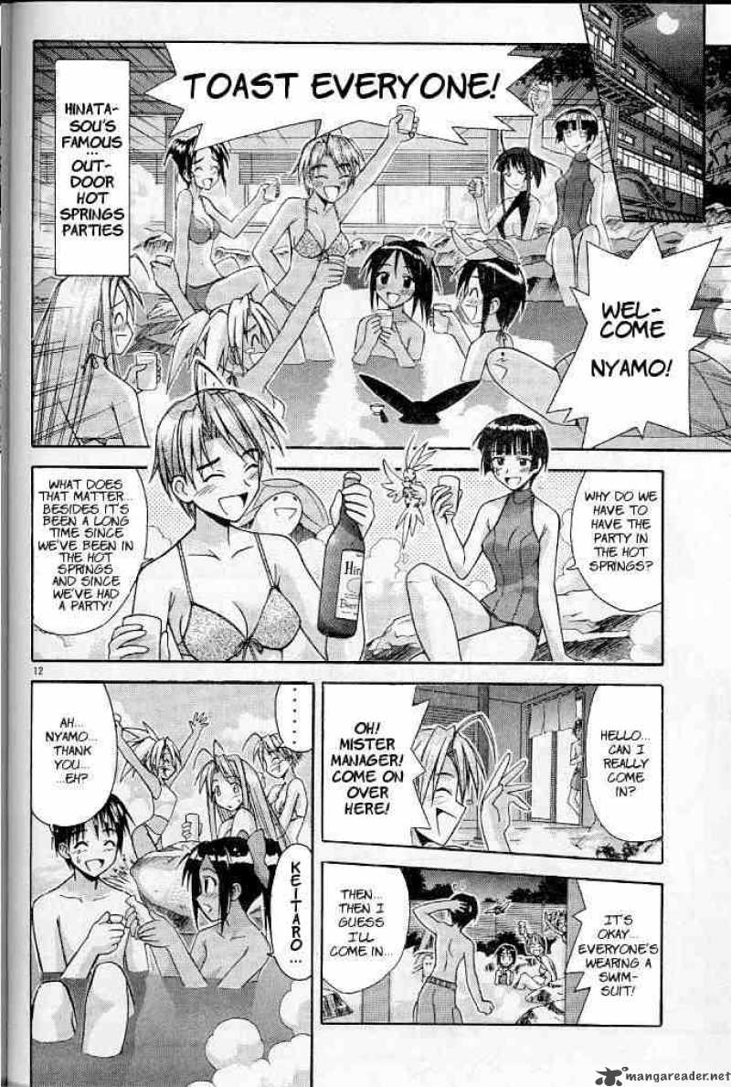 Love Hina 117 12