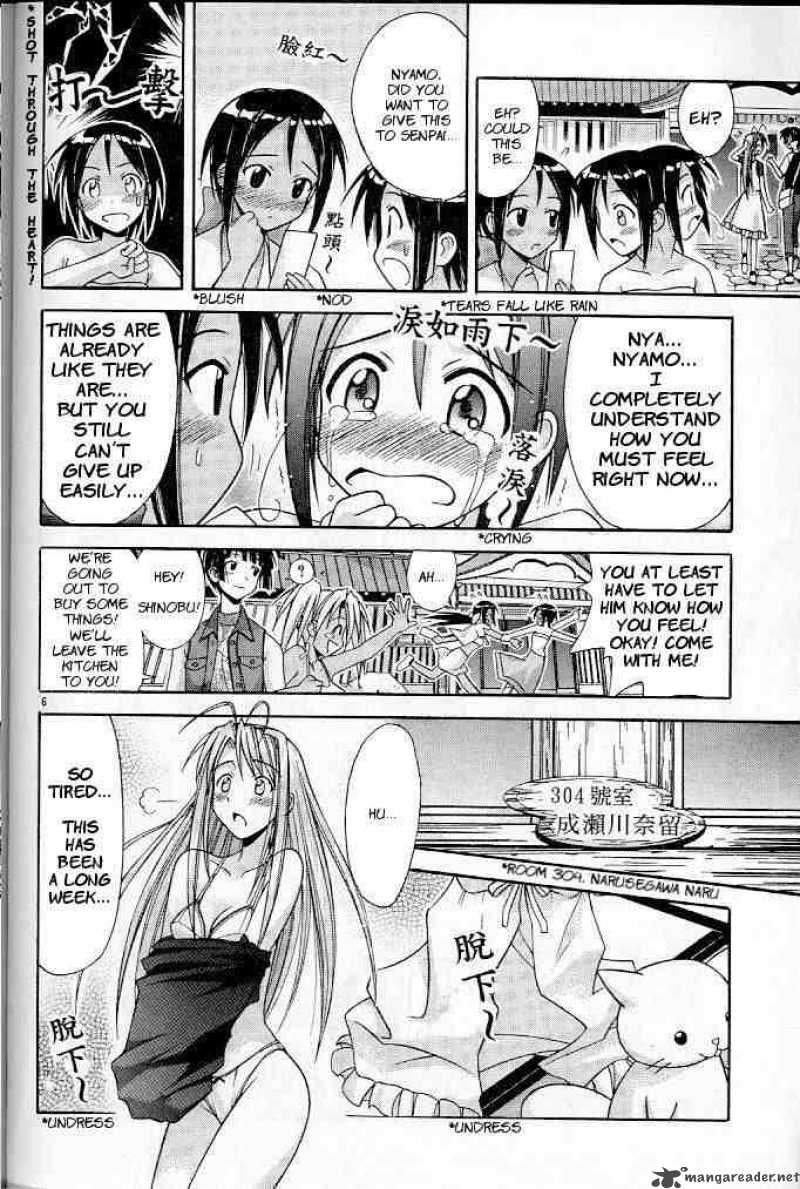 Love Hina 117 6