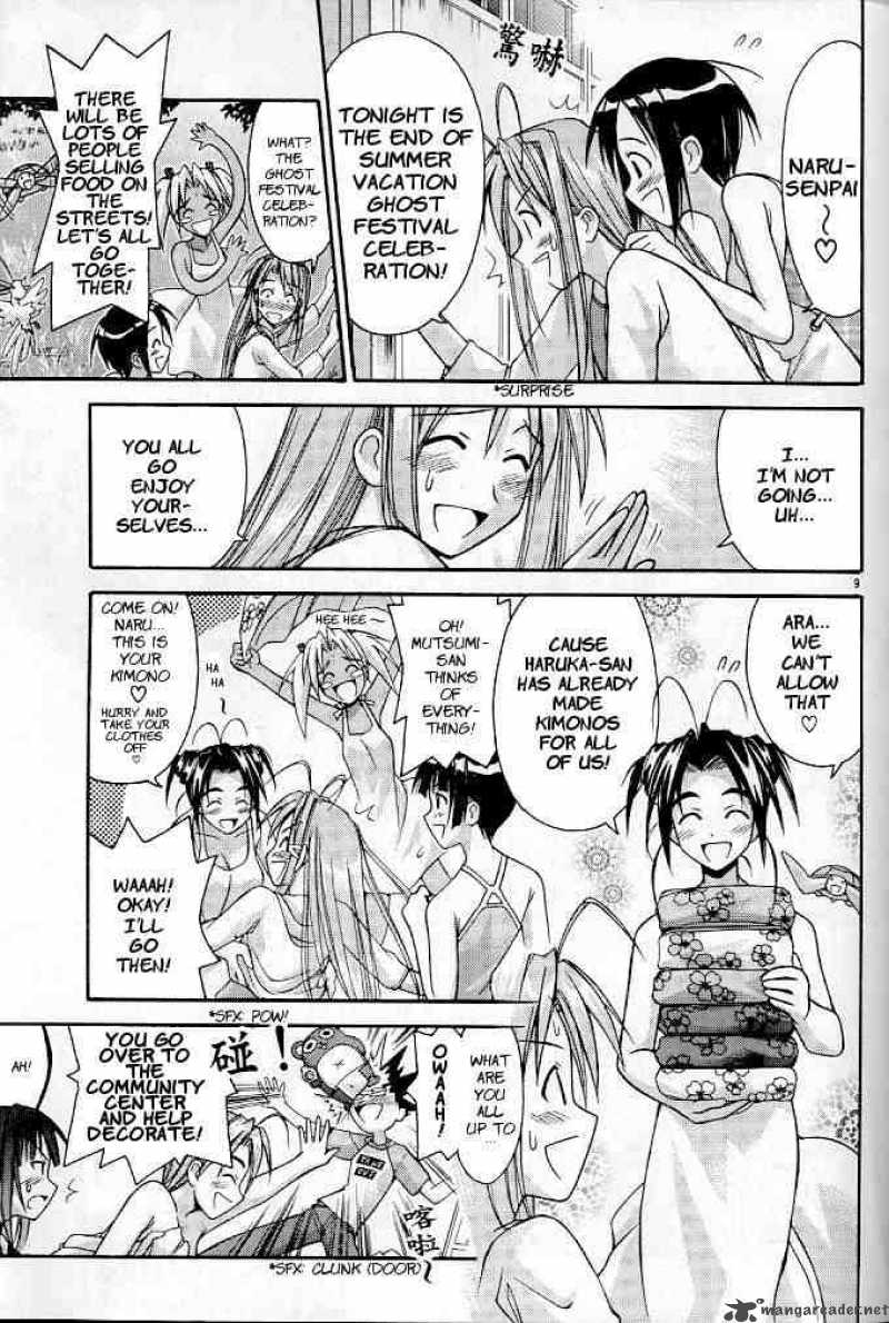 Love Hina 118 9