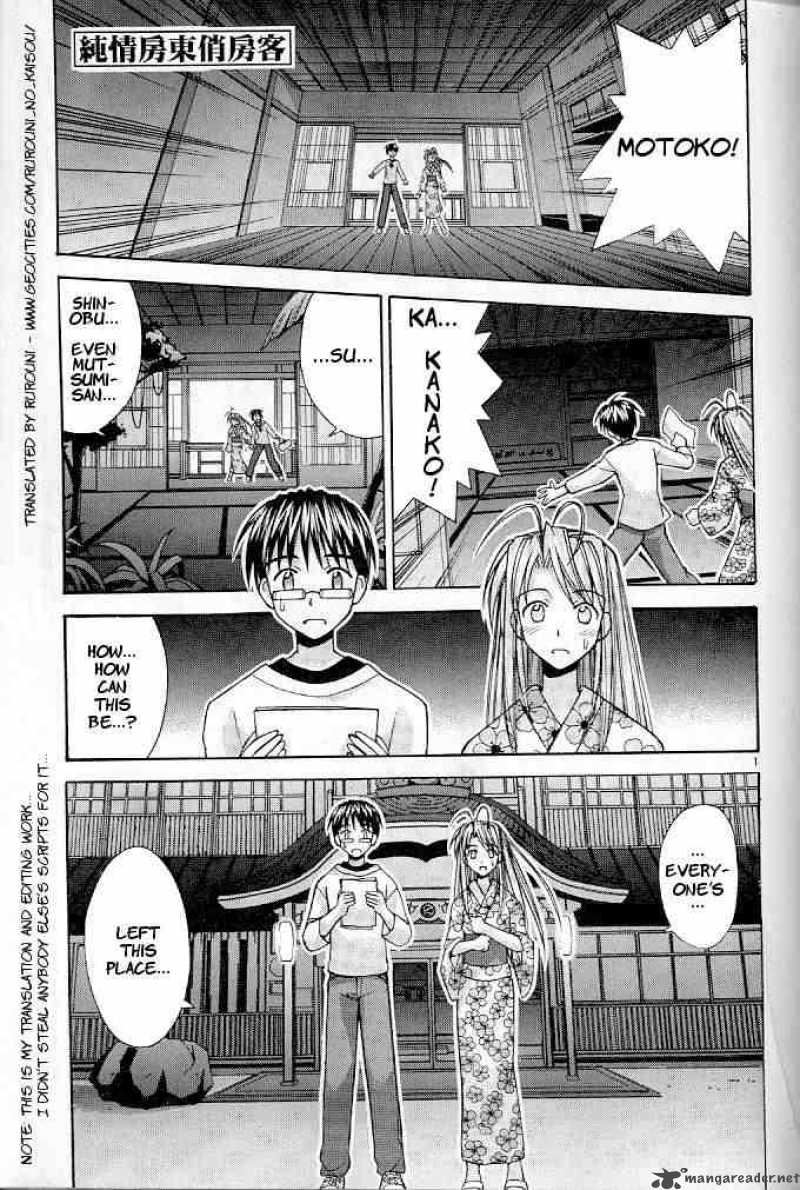 Love Hina 119 1