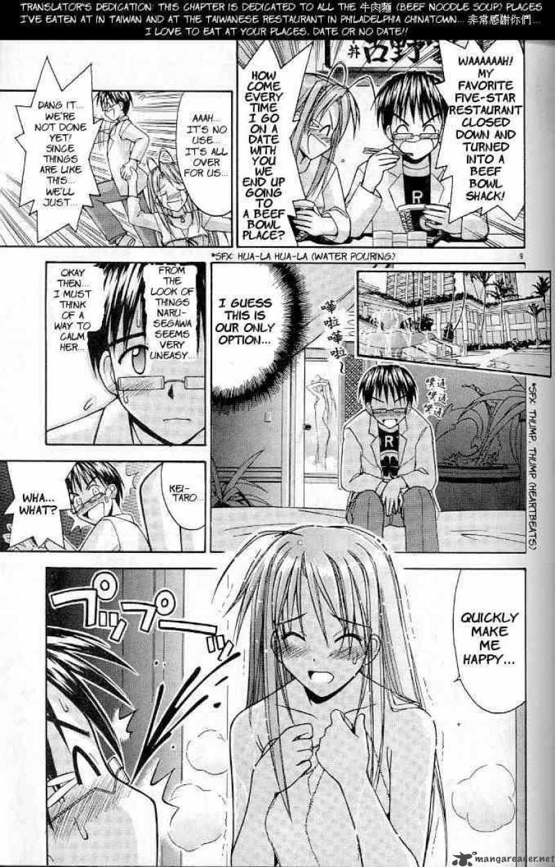 Love Hina 119 9