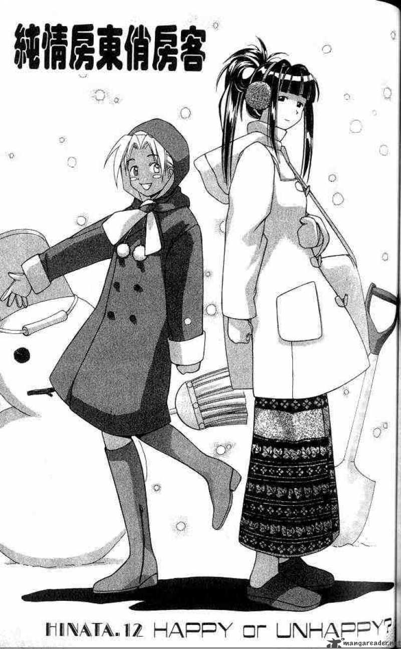 Love Hina 12 1