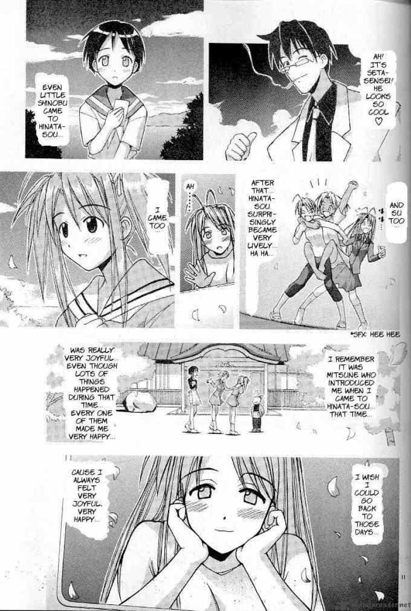 Love Hina 120 11