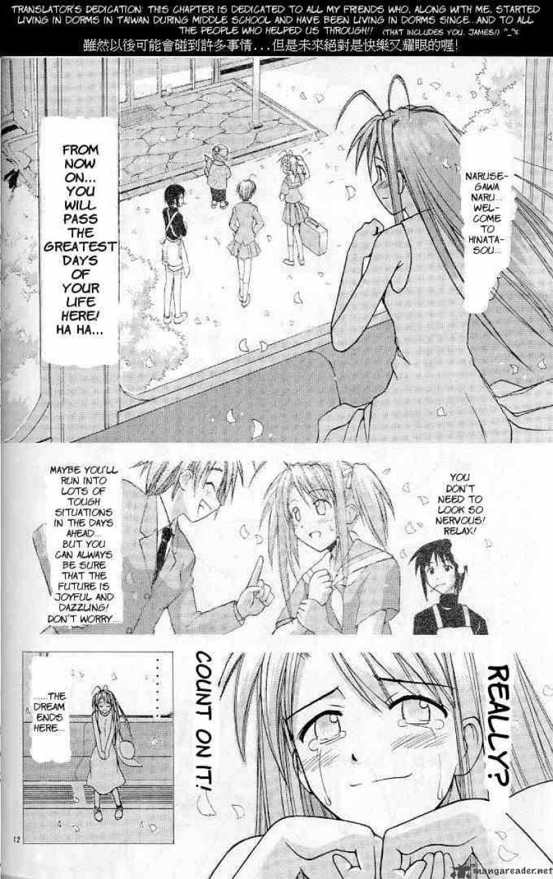 Love Hina 120 12