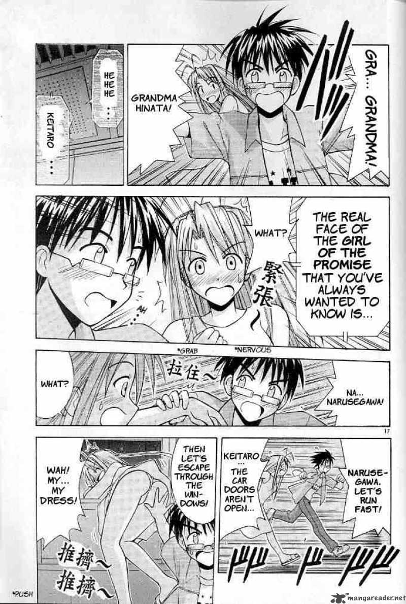 Love Hina 120 17