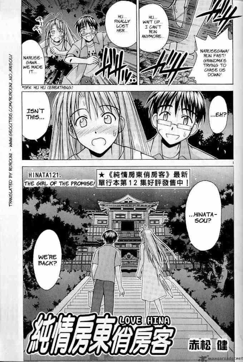 Love Hina 121 1