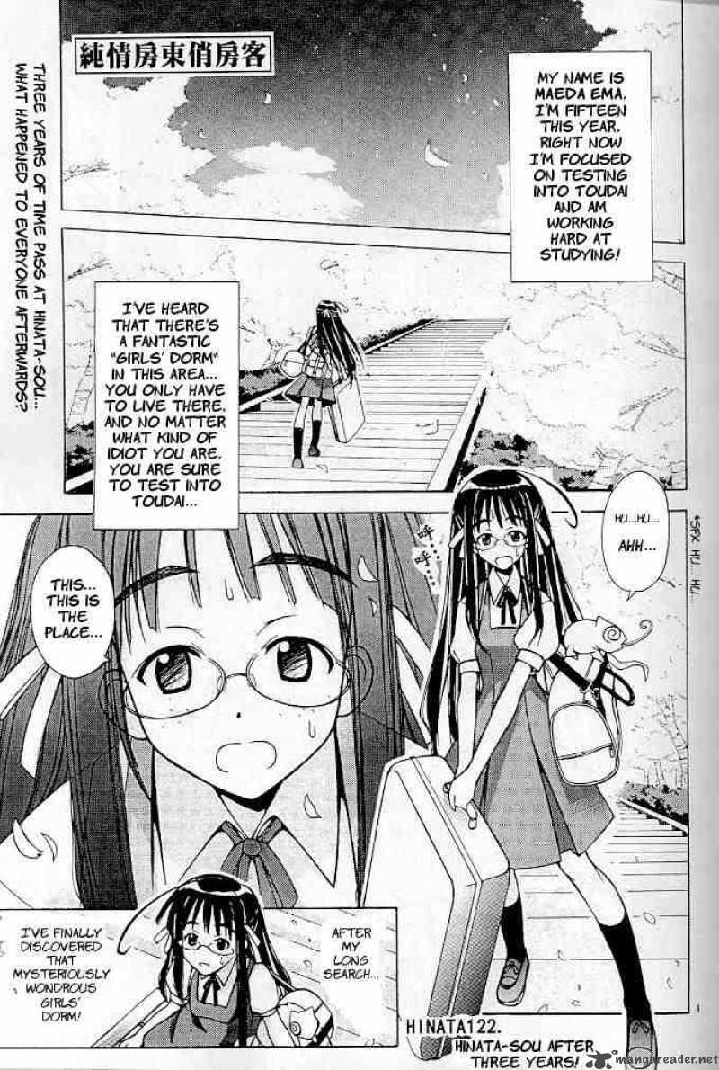 Love Hina 122 1