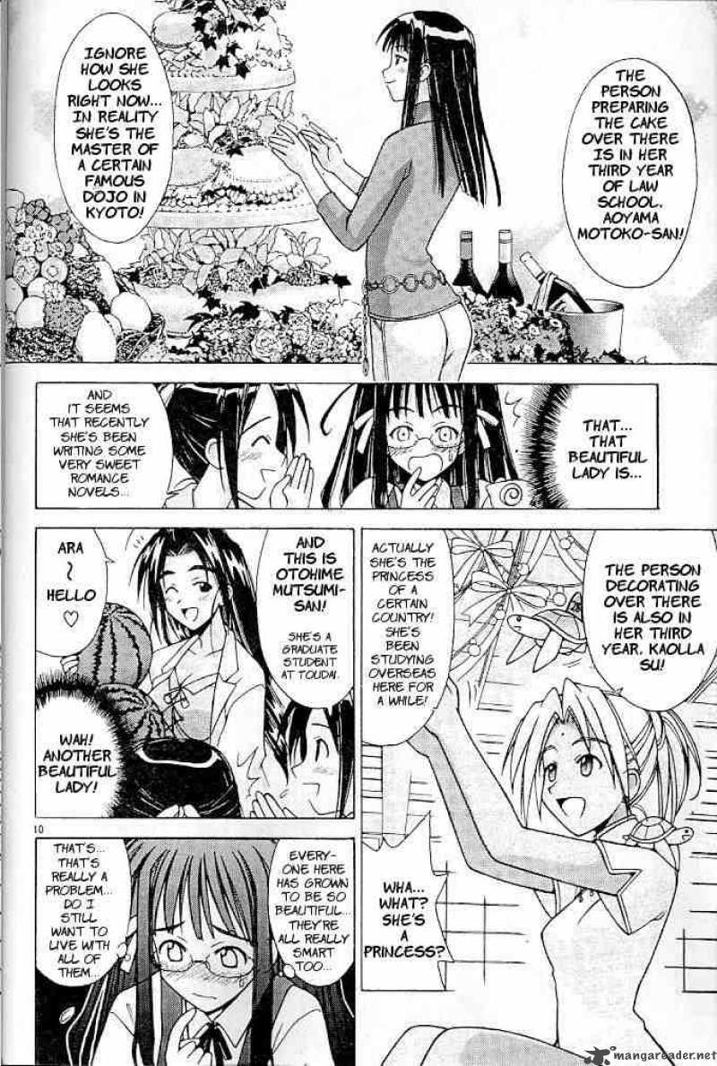 Love Hina 122 10