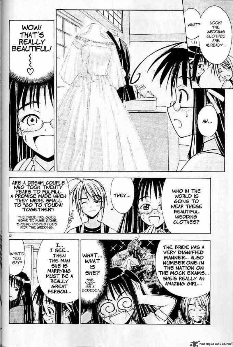 Love Hina 122 12