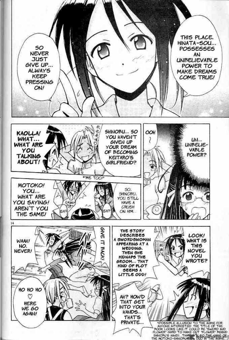 Love Hina 122 14