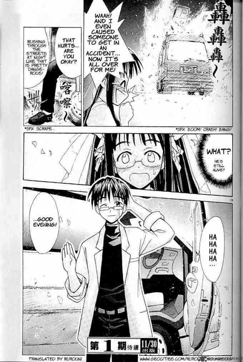 Love Hina 122 19