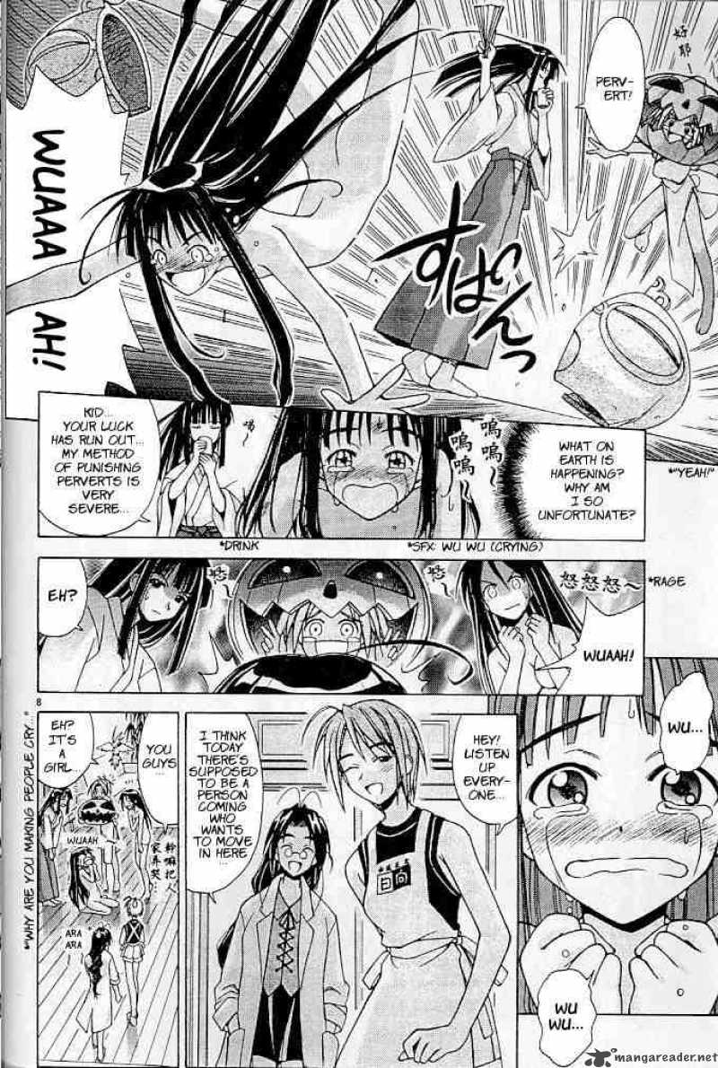 Love Hina 122 8