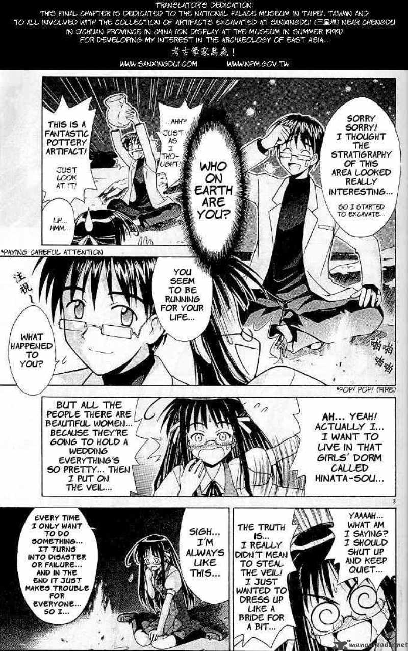 Love Hina 123 3