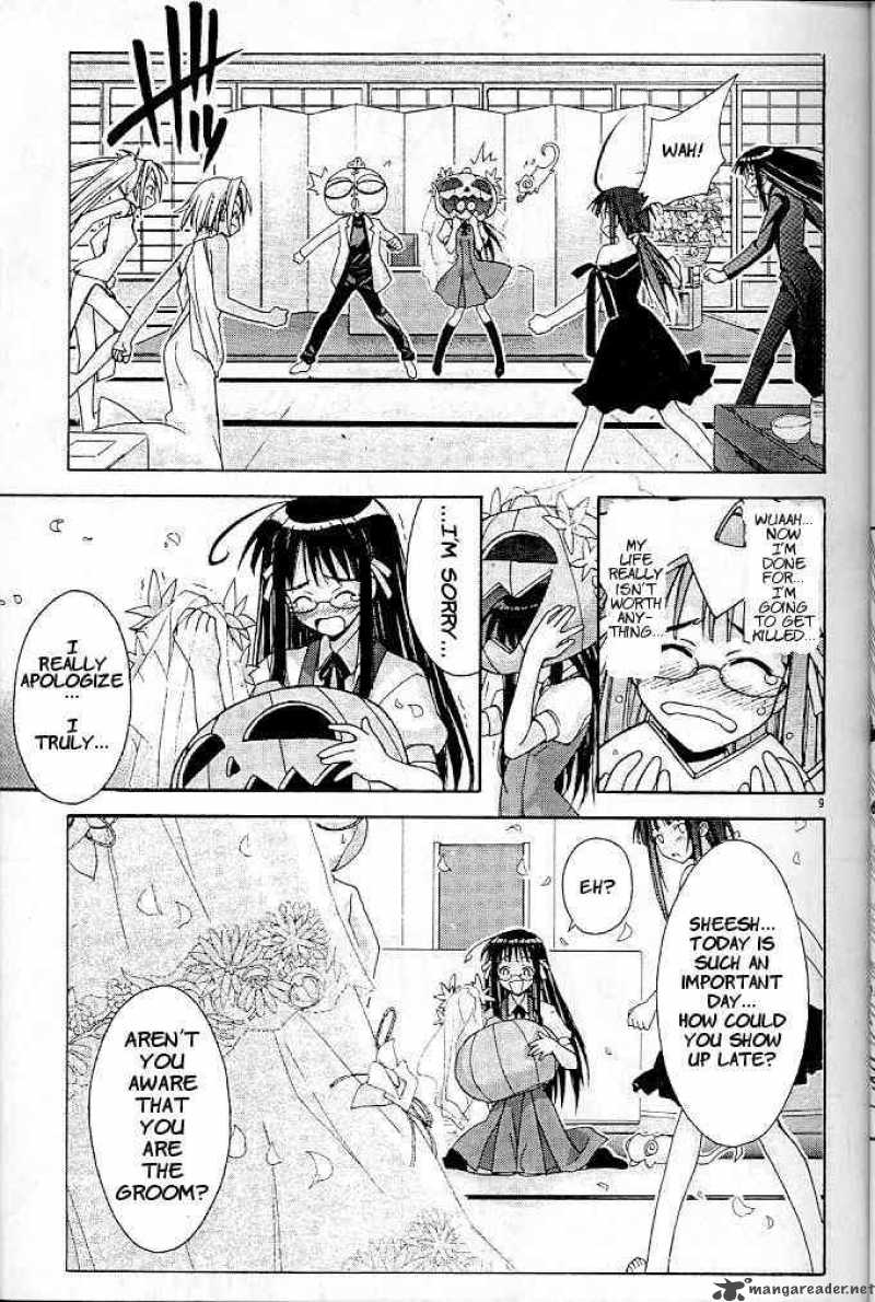 Love Hina 123 9