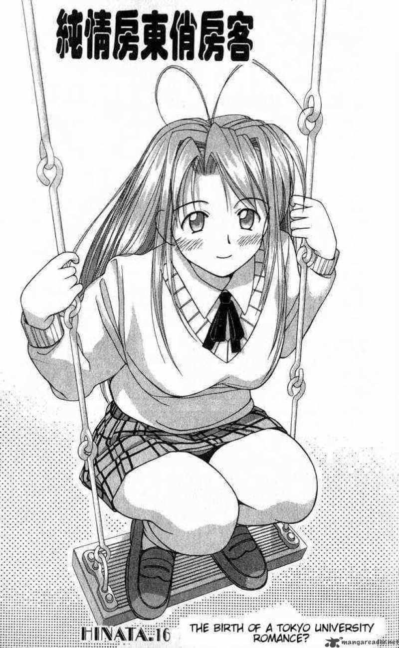 Love Hina 16 3