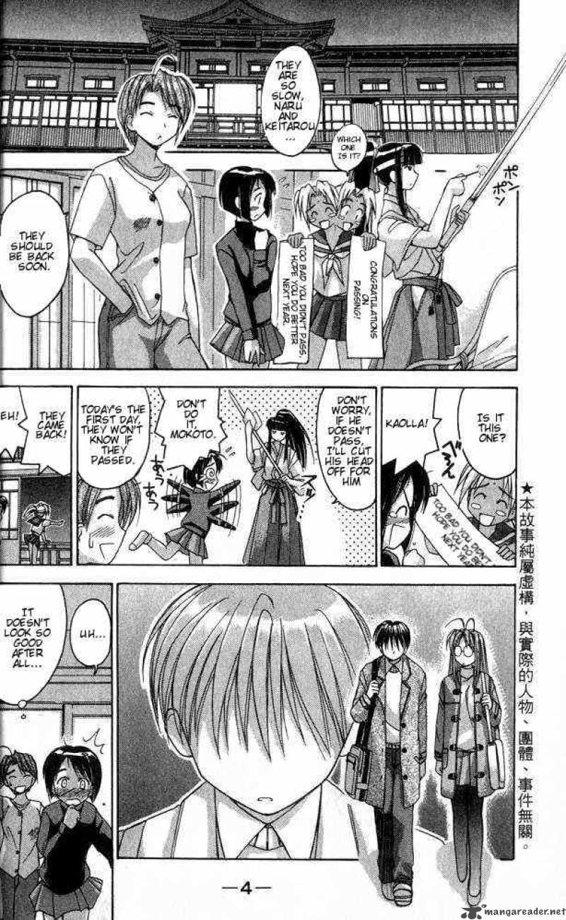 Love Hina 16 4