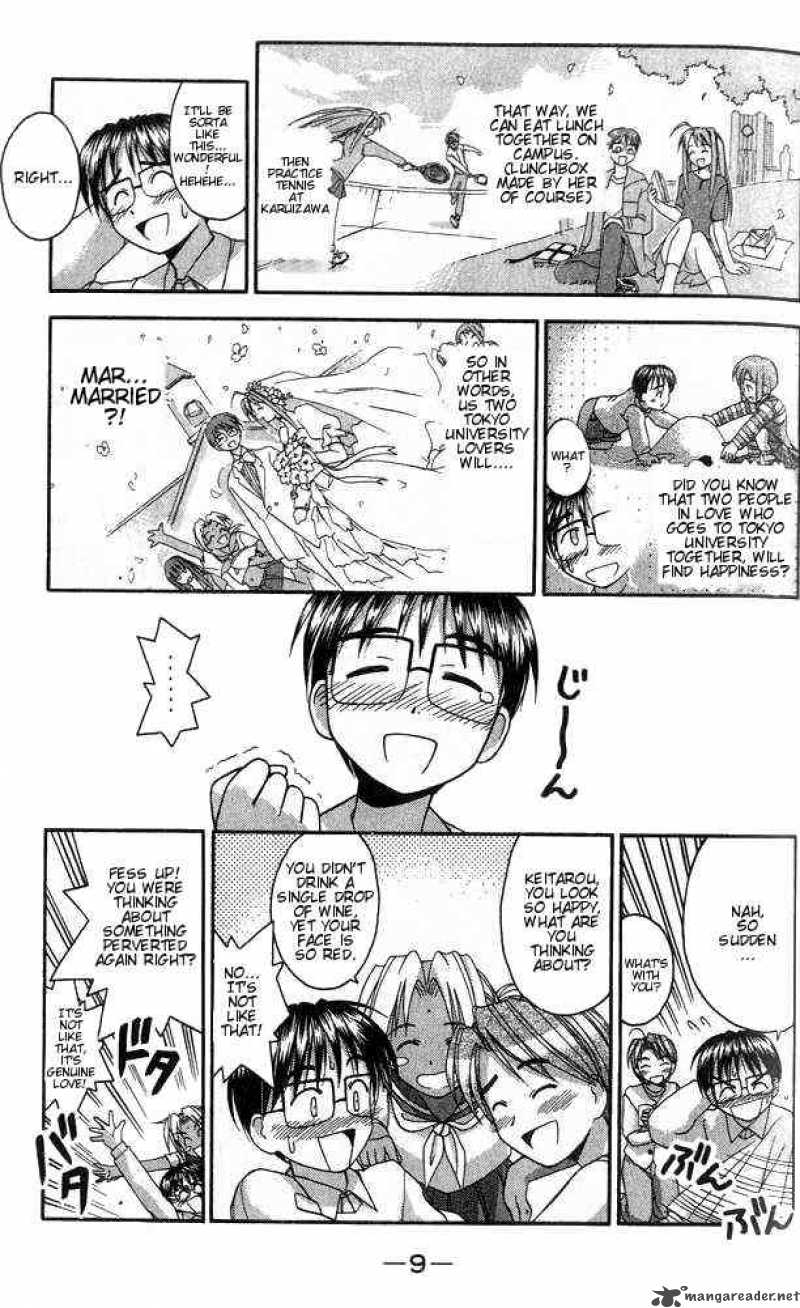 Love Hina 16 9