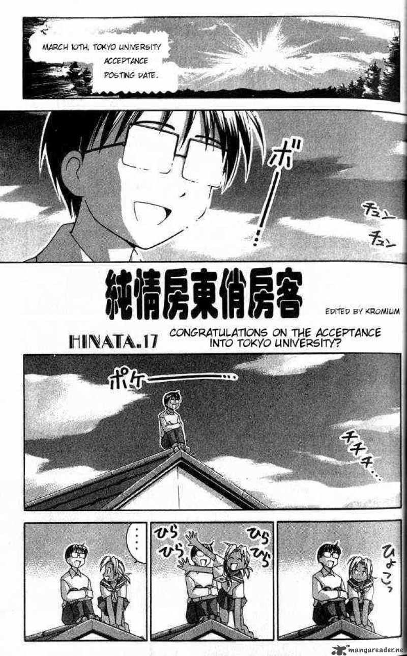 Love Hina 17 1