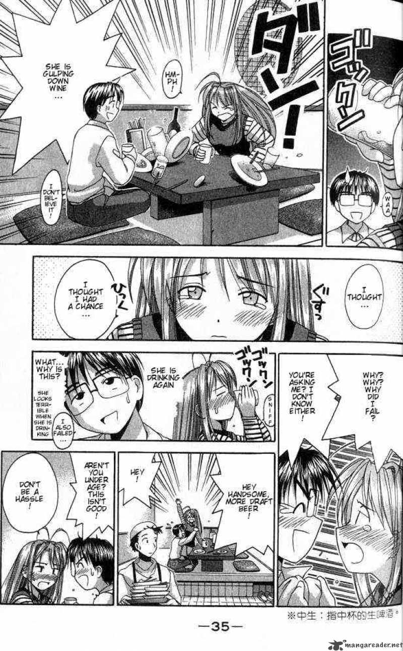 Love Hina 17 13