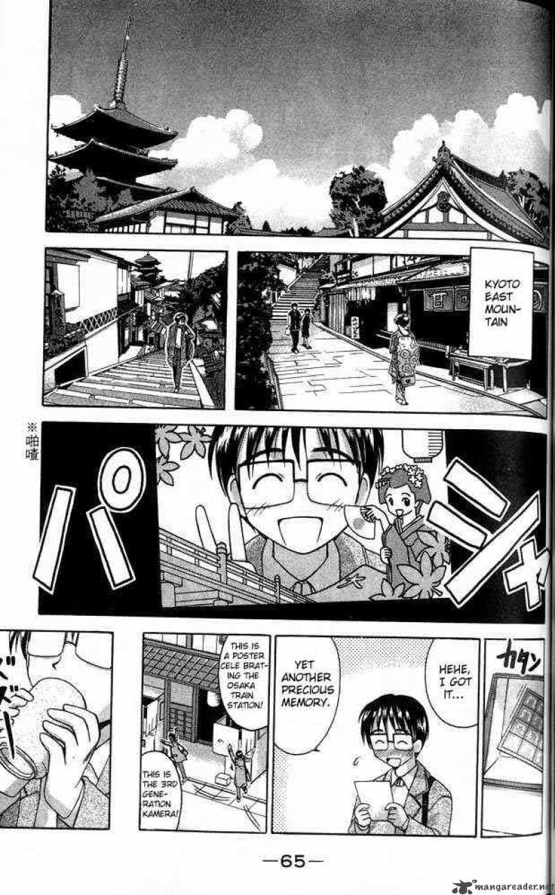 Love Hina 19 3