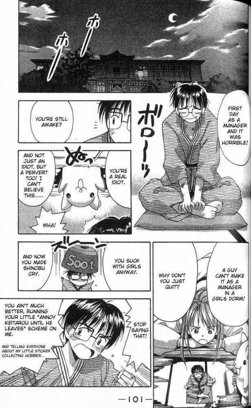 Love Hina 2 24