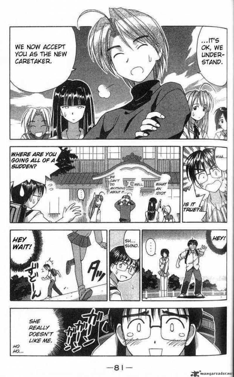 Love Hina 2 4