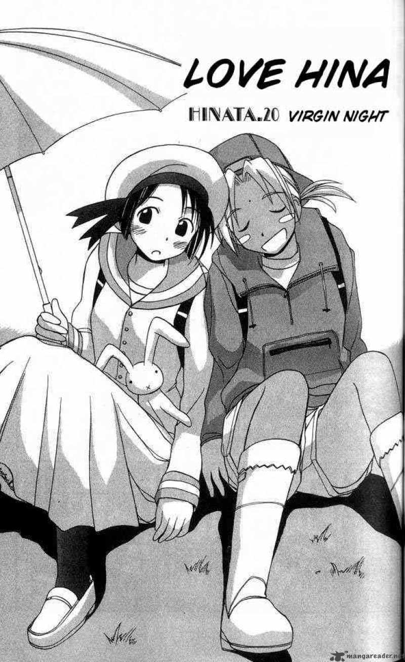 Love Hina 20 1