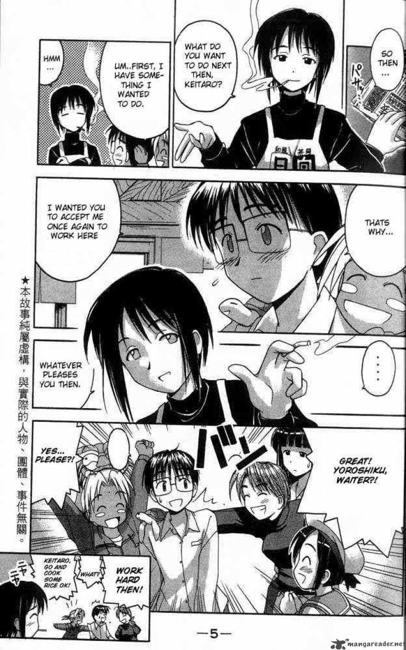 Love Hina 25 5