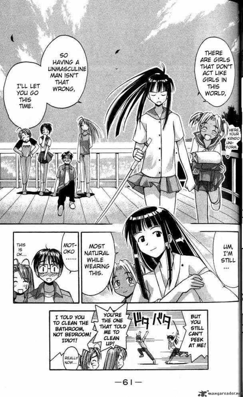 Love Hina 27 19