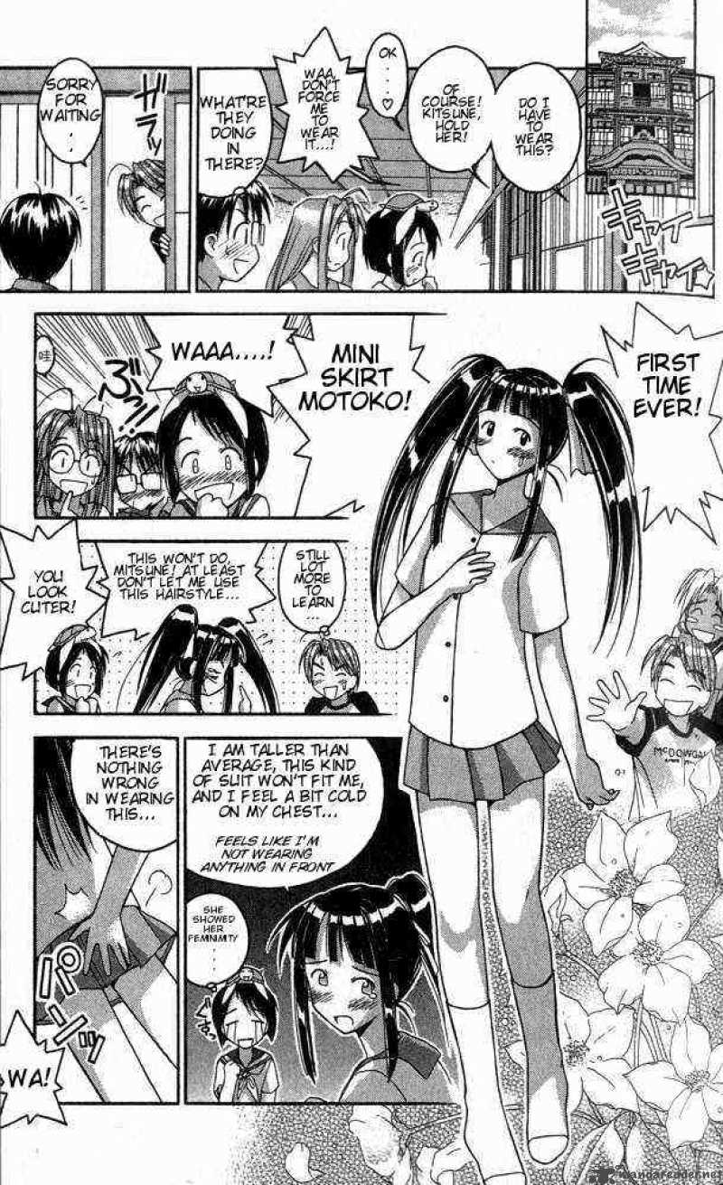 Love Hina 27 7