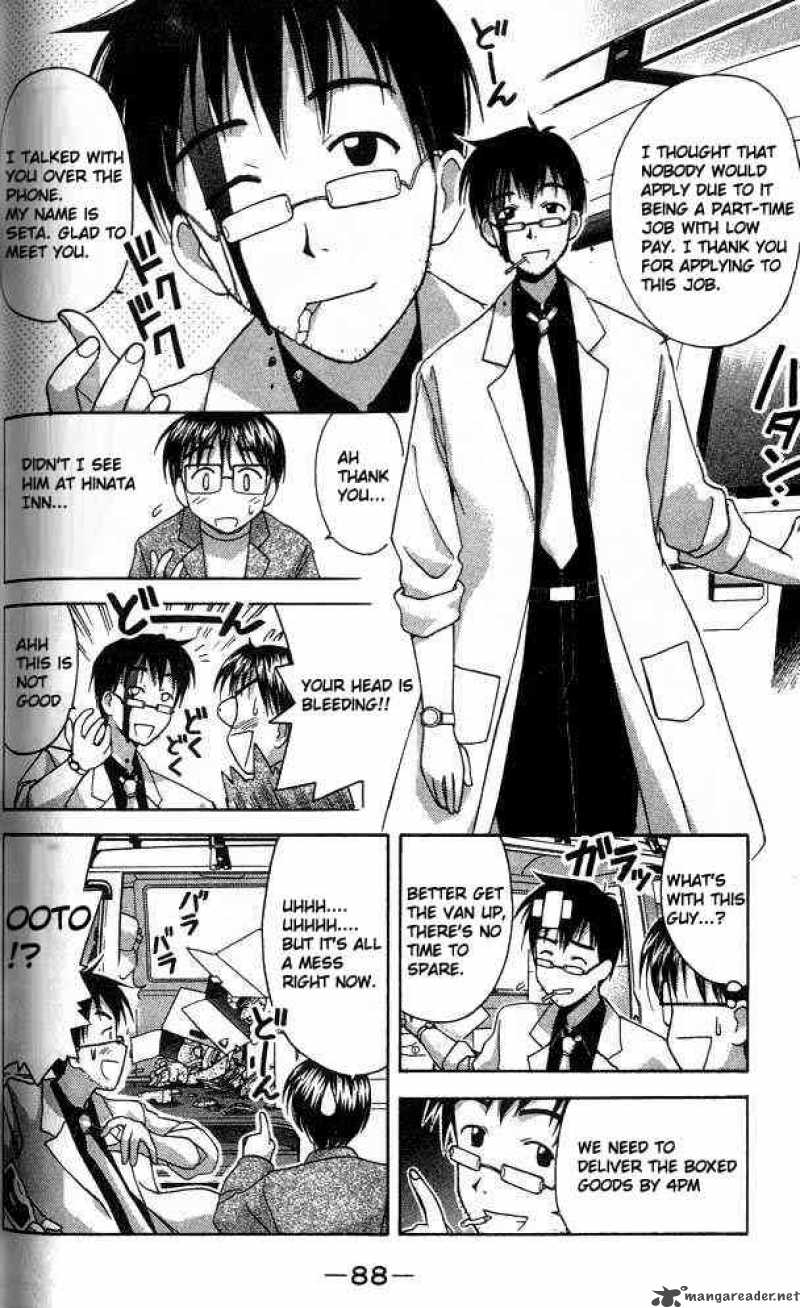 Love Hina 29 6