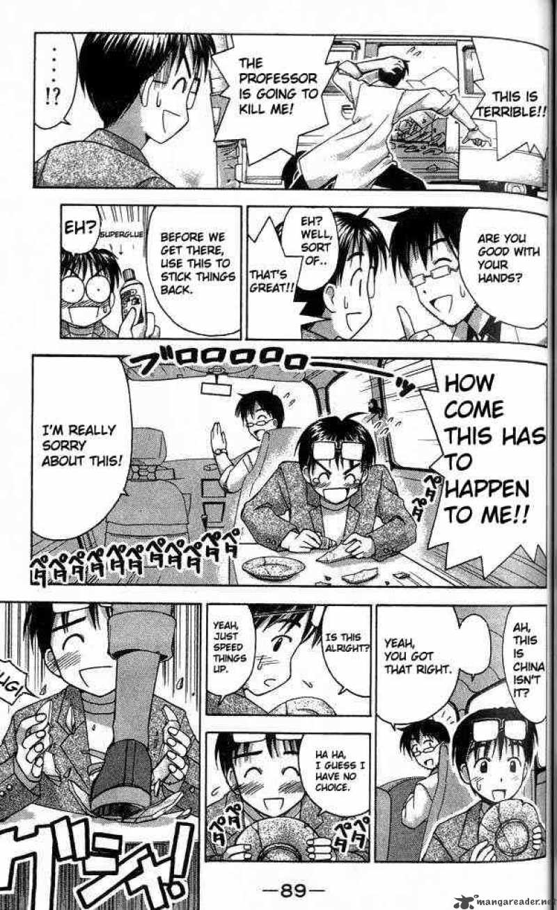 Love Hina 29 7