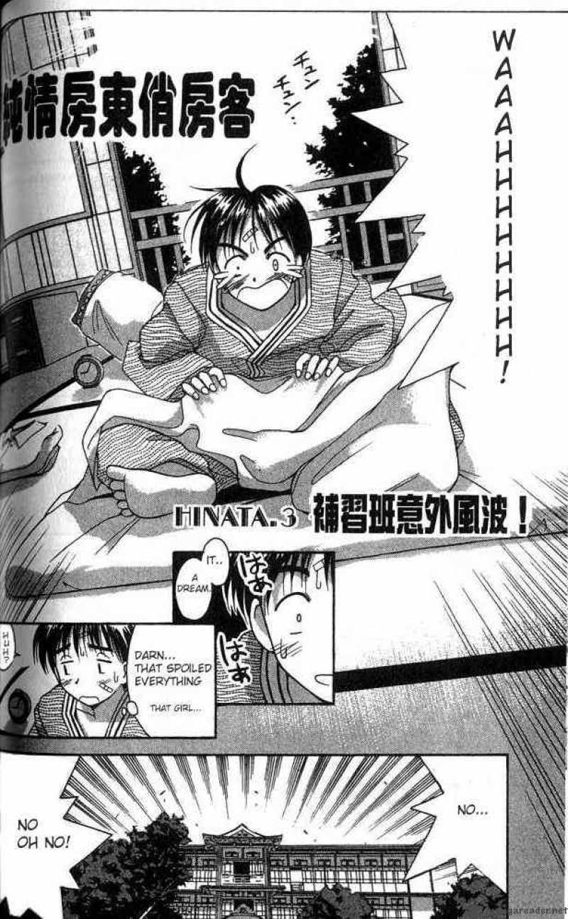 Love Hina 3 2