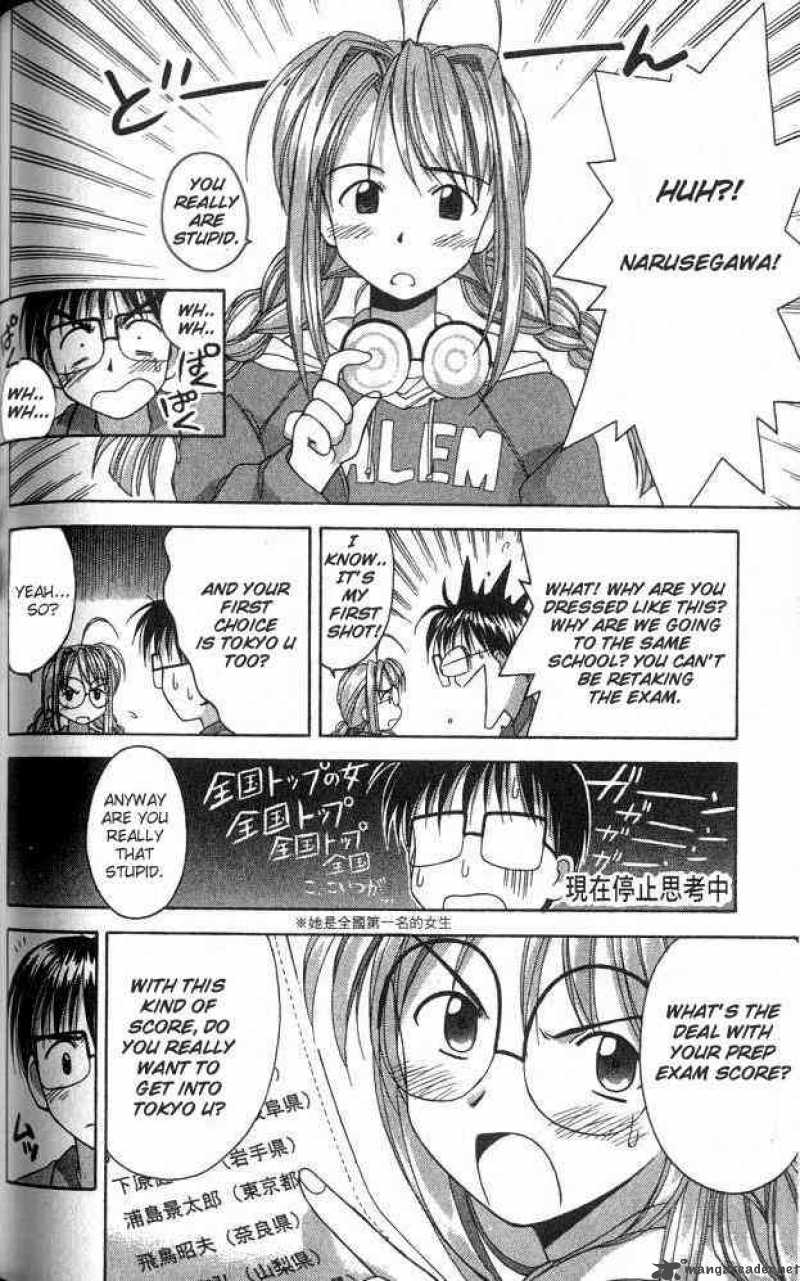 Love Hina 3 8