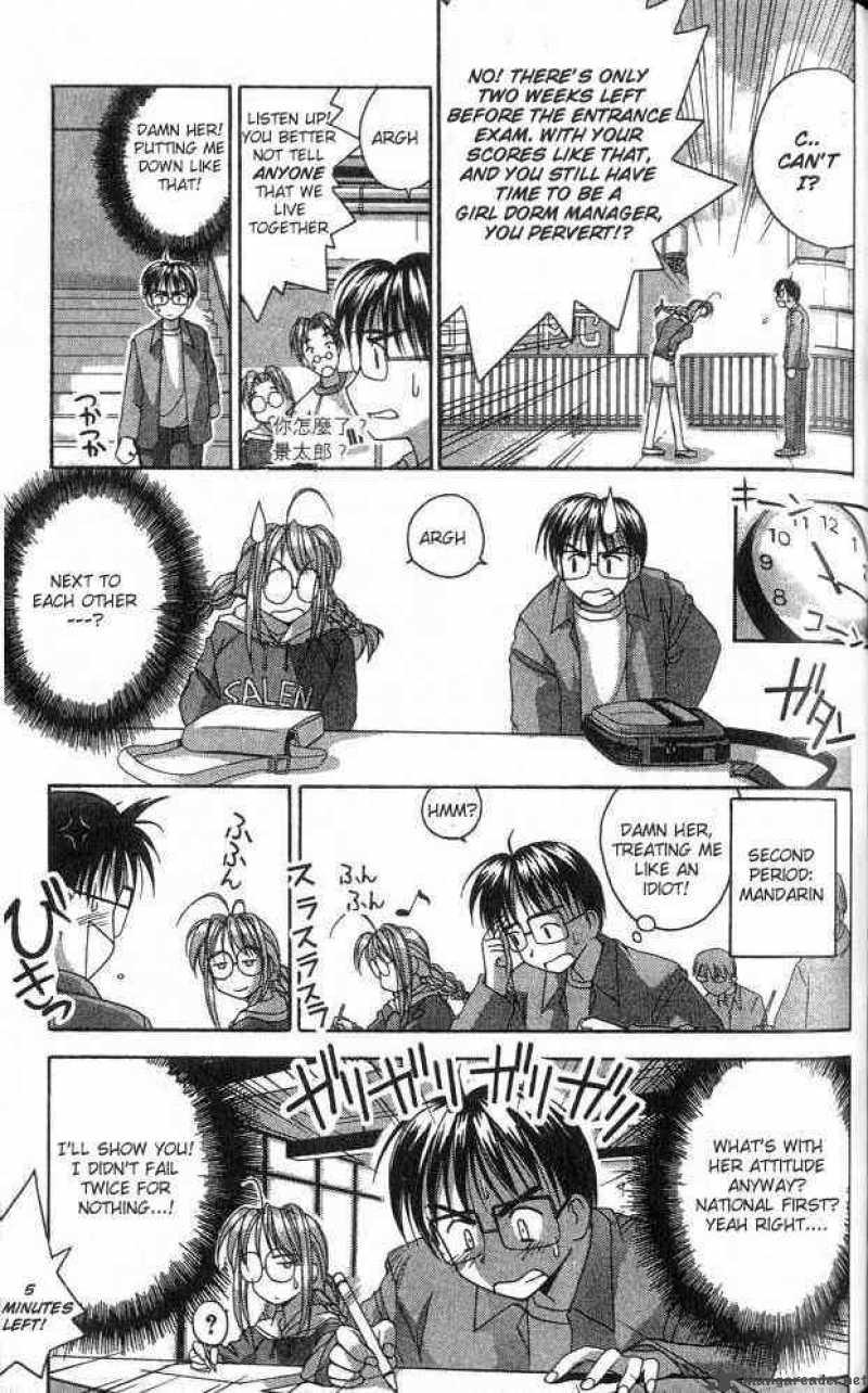 Love Hina 3 9