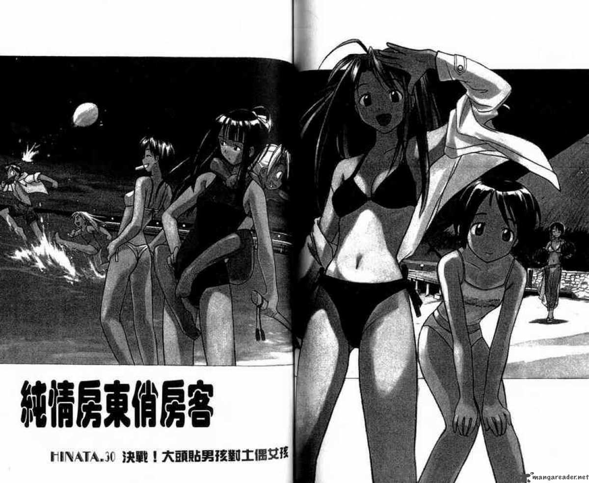 Love Hina 30 2