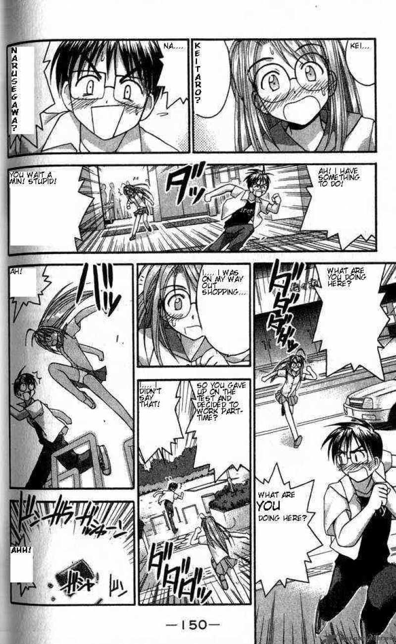 Love Hina 32 8